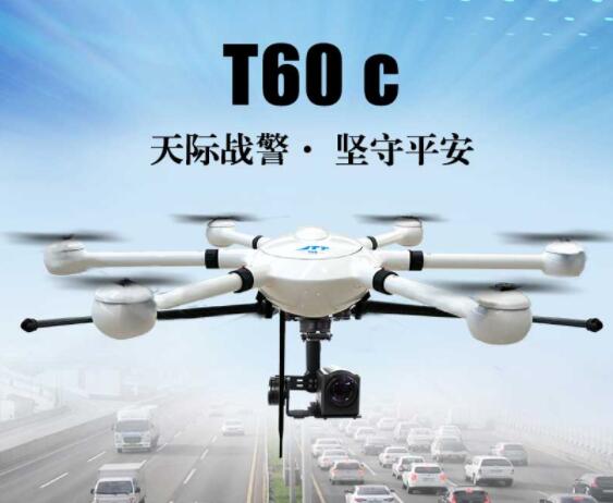 警用無人機的應用場景