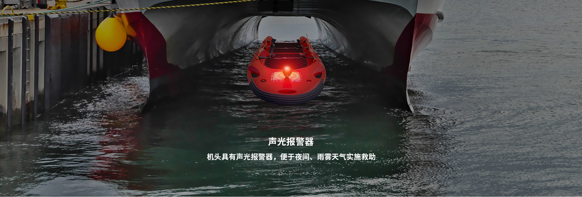 T3水上加溫擔架